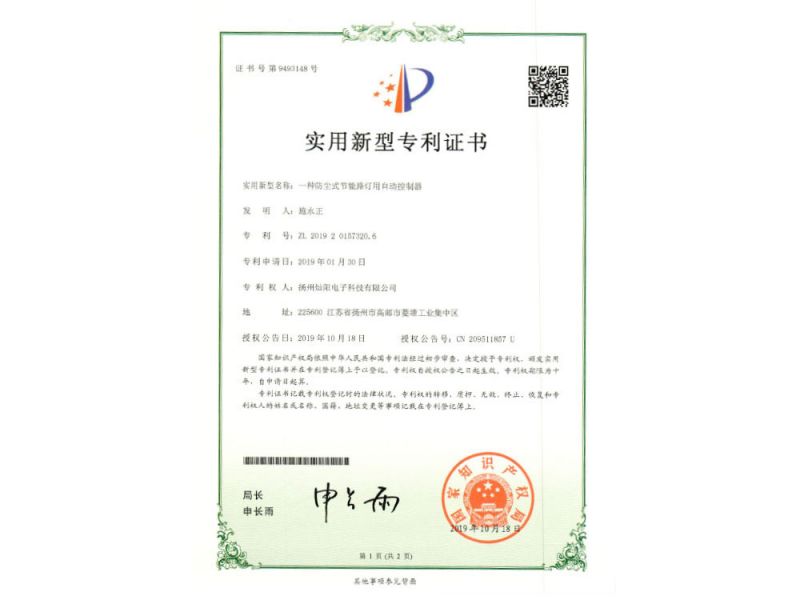 資質(zhì)證書(shū)