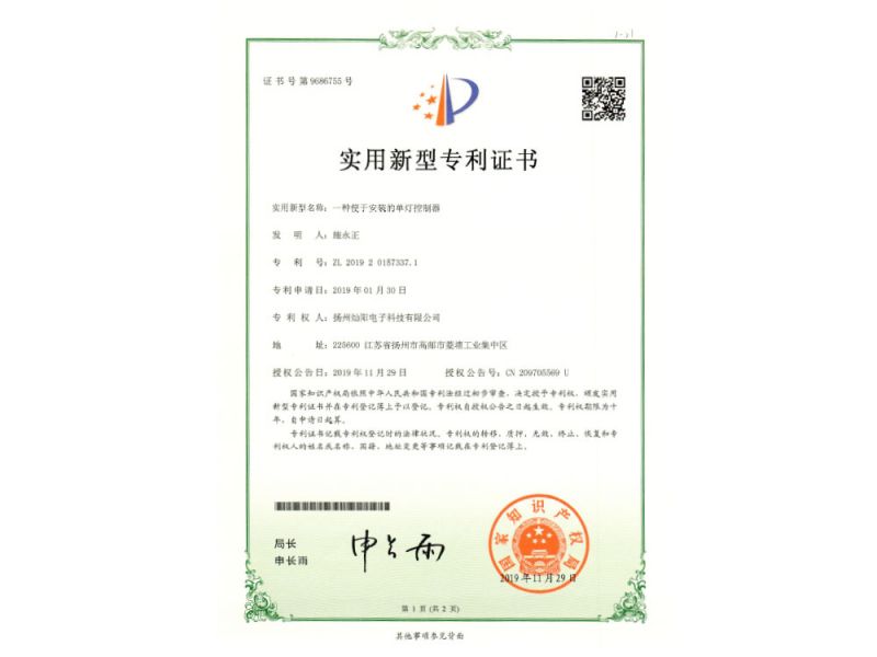 資質證(zhèng)書